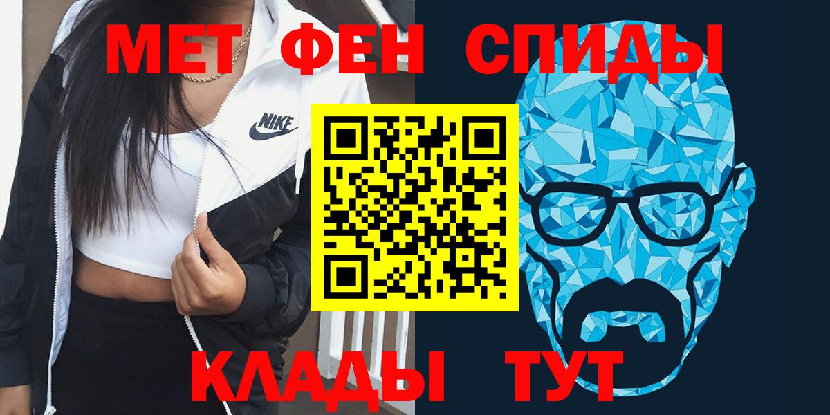 Amphetamine  АМФЕТАМИН Розовый  Вход с VPN  АМФЕТАМИН  Муром 