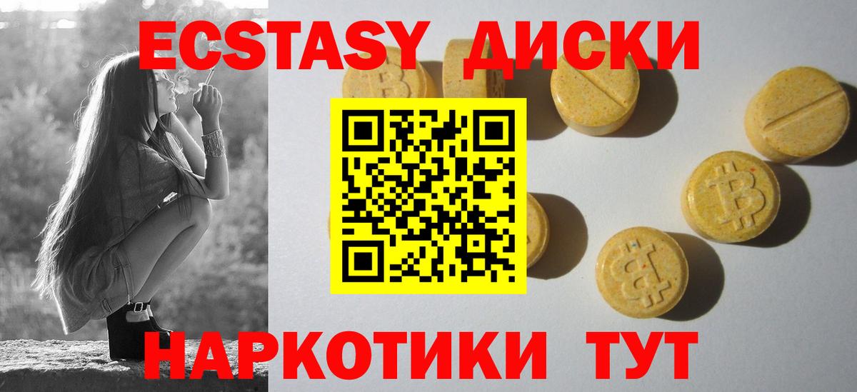 Экстази VHQ Муром