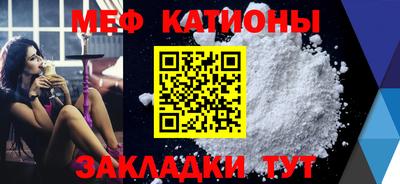 таблы Ипатово