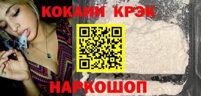 таблы Ипатово