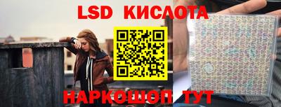 таблы Ипатово