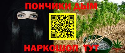 таблы Ипатово