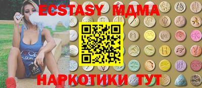 MDMA Premium VHQ Ирбит