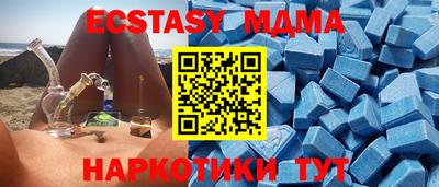 таблы Ипатово