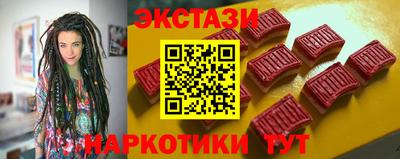 таблы Ипатово