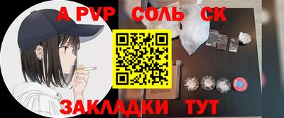 таблы Ипатово