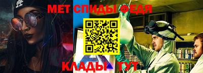таблы Ипатово