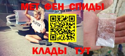 таблы Ипатово