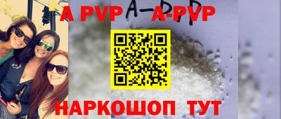 таблы Ипатово