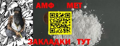 амф Изобильный