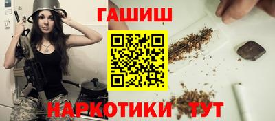 таблы Ипатово