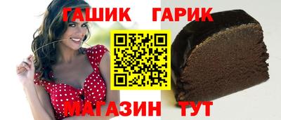 таблы Ипатово