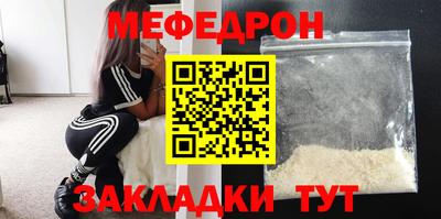 таблы Ипатово