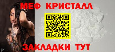 таблы Ипатово