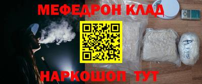 таблы Ипатово