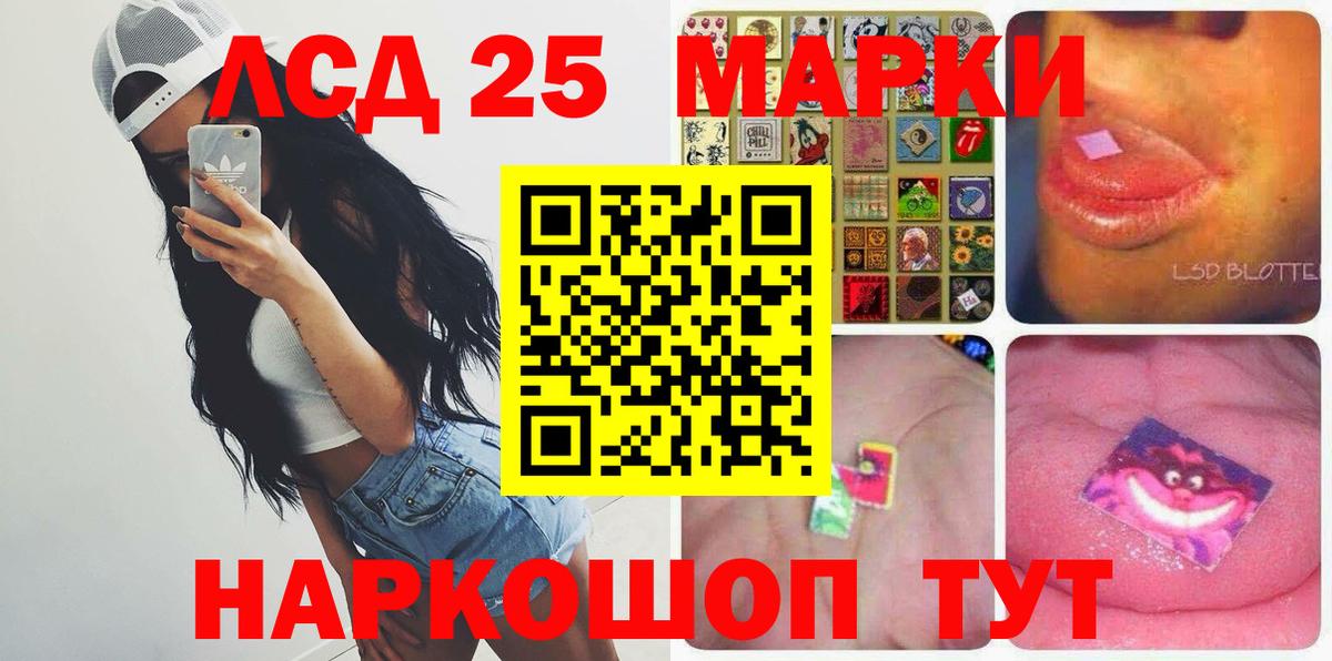 Муром  Лсд 25 экстази ecstasy  Вход с VPN 