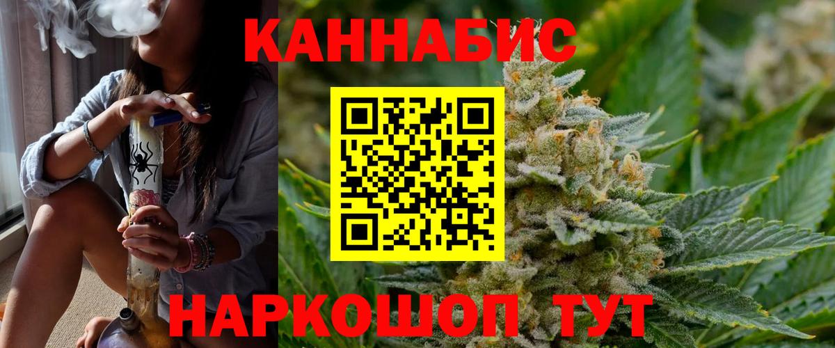 Бошки Шишки марихуана  Вход с VPN  Бошки марихуана план  Бошки Шишки семена  Муром 