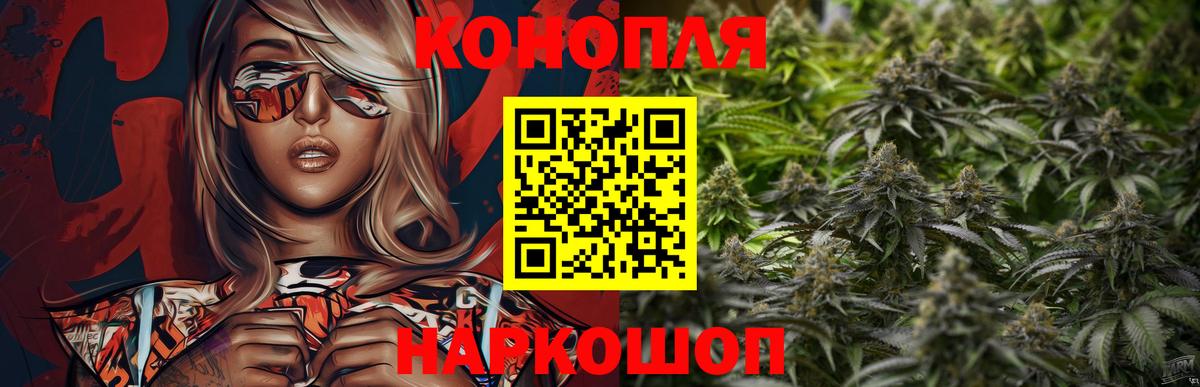 A-PVP СК   МДМА  Муром  Вход с VPN  Меф МЯУ МЯУ   Гашиш  Cocaine  ГАШИШ  Конопля 